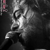 soulfly_p2006_003