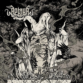 arkona_c