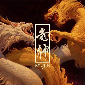 ryujin_c